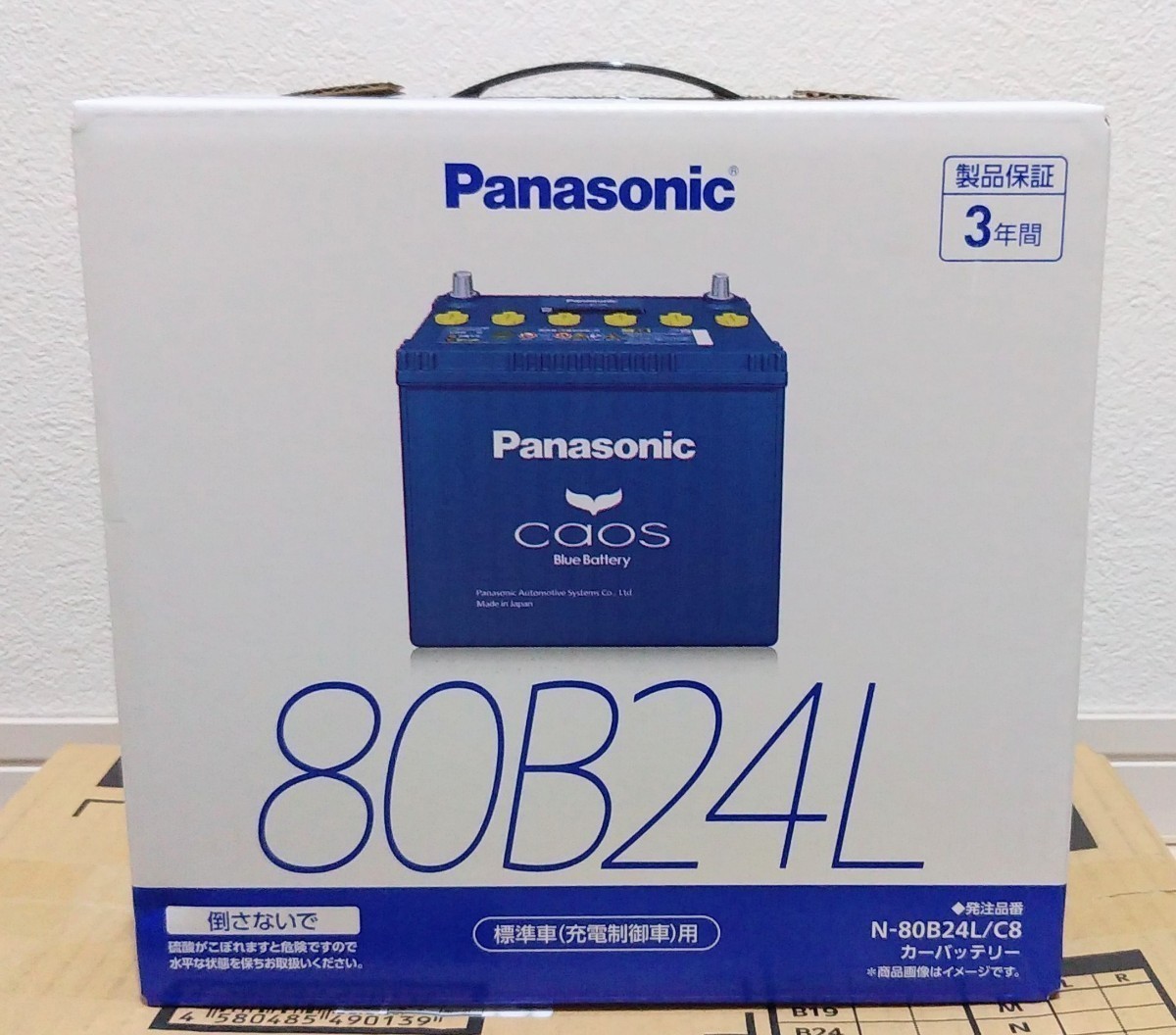 新品未開封　パナソニック　カオス　80B24L　自動車　バッテリー　