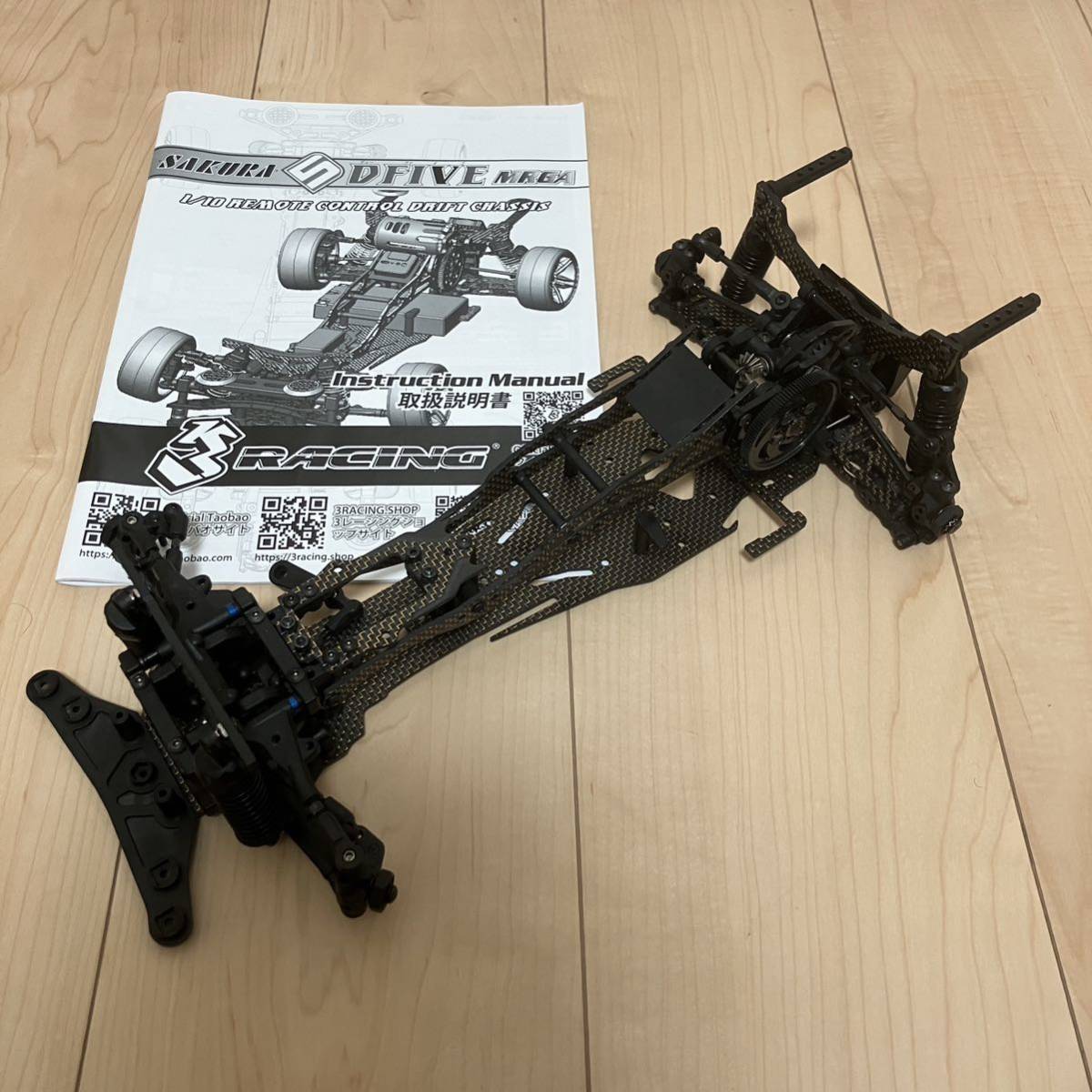 3 Racing sakura D5 ドリフトセット 3RACING Sakura D5 MR Gold Racing