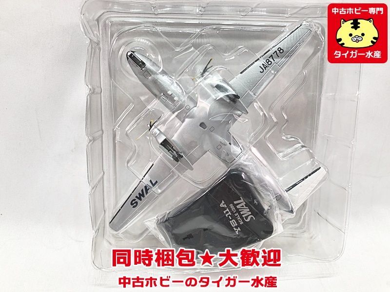 JTA商事 1/200 南西航空 YS-11A JA8778 YS21129 飛行機模型 同梱OK 1