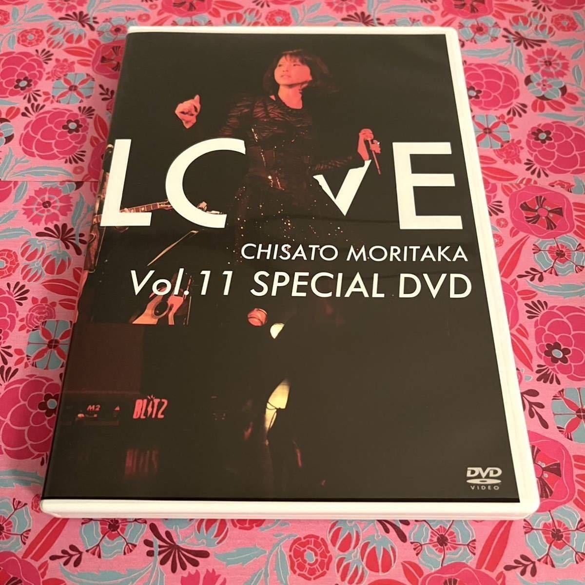 森高千里 森高千里 希少 美品 LOVE vol.11 CHISATO MORITAKA DVD