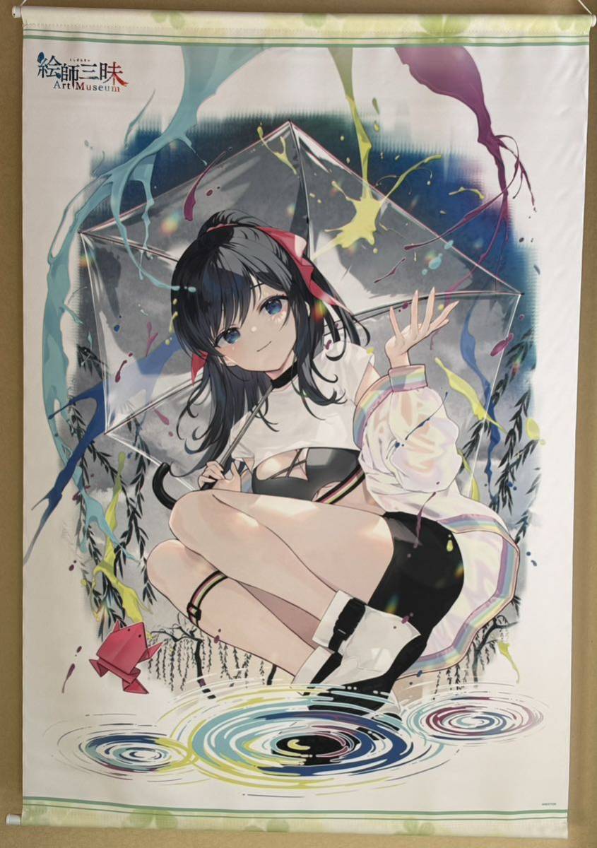 絵師三昧 ArtMuseum 夏彦描き下ろしタペストリー 歌夜 戦国恋姫 ネクストン