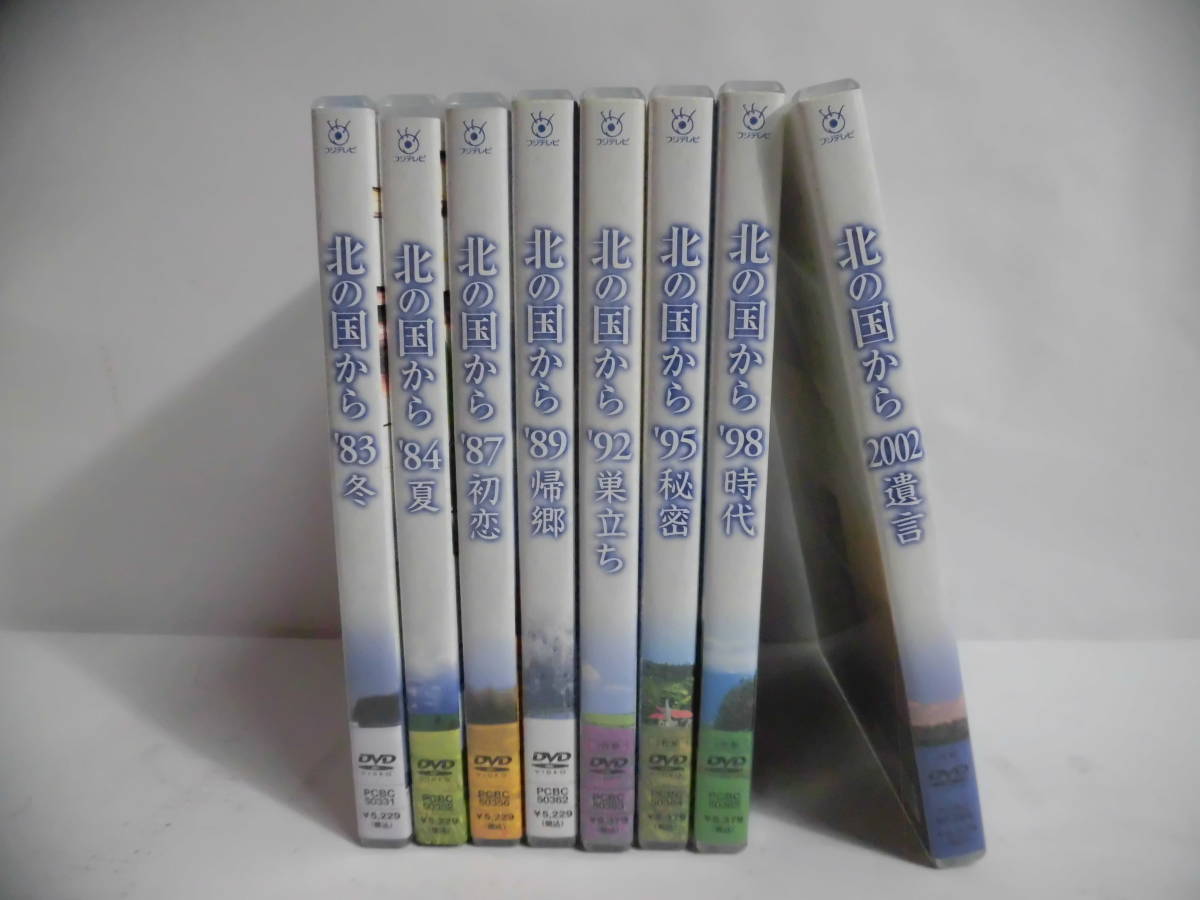 代表取締役刑事 セレクション 全巻セット DVD レンタル落ち 舘ひろし
