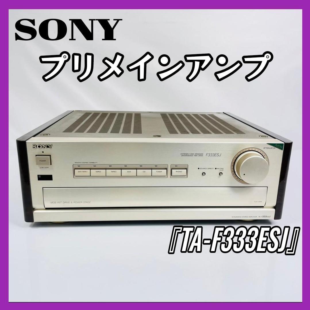 【ジャンク】SONY プリメインアンプ TA-F333ESL プリメインアンプ ソニー SONY TA-F333ESJ ジャンク品SONY | TA
