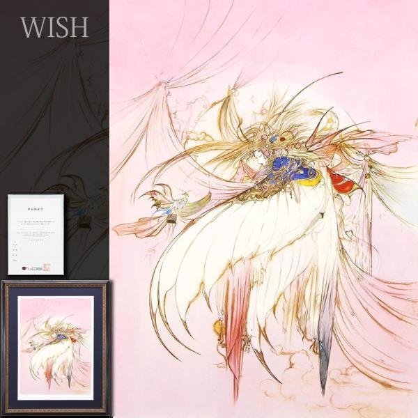 真作】【WISH】天野喜孝「WING」ミクスドメディア 15号大 大作 直筆