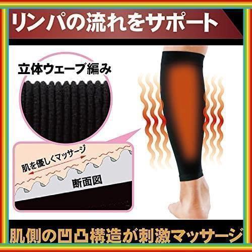 【２枚組×２セット】ふくらはぎサポーター弾性ストッキング 薄型 夜間頻尿_2