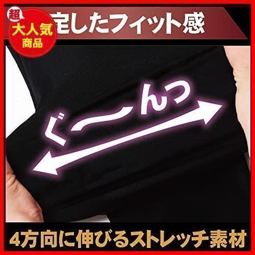 【２枚組×２セット】ふくらはぎサポーター弾性ストッキング 薄型 夜間頻尿_6