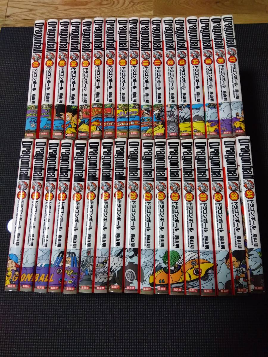 おまけ多数あり】中古 ドラゴンボール 完全版 全34巻＆その他12冊
