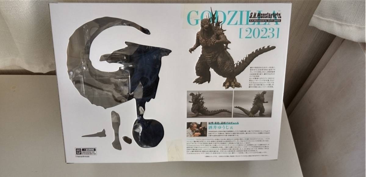 究極円谷防衛チームバッジ 科学特捜隊 流星バッジ - ウルトラマン 流星