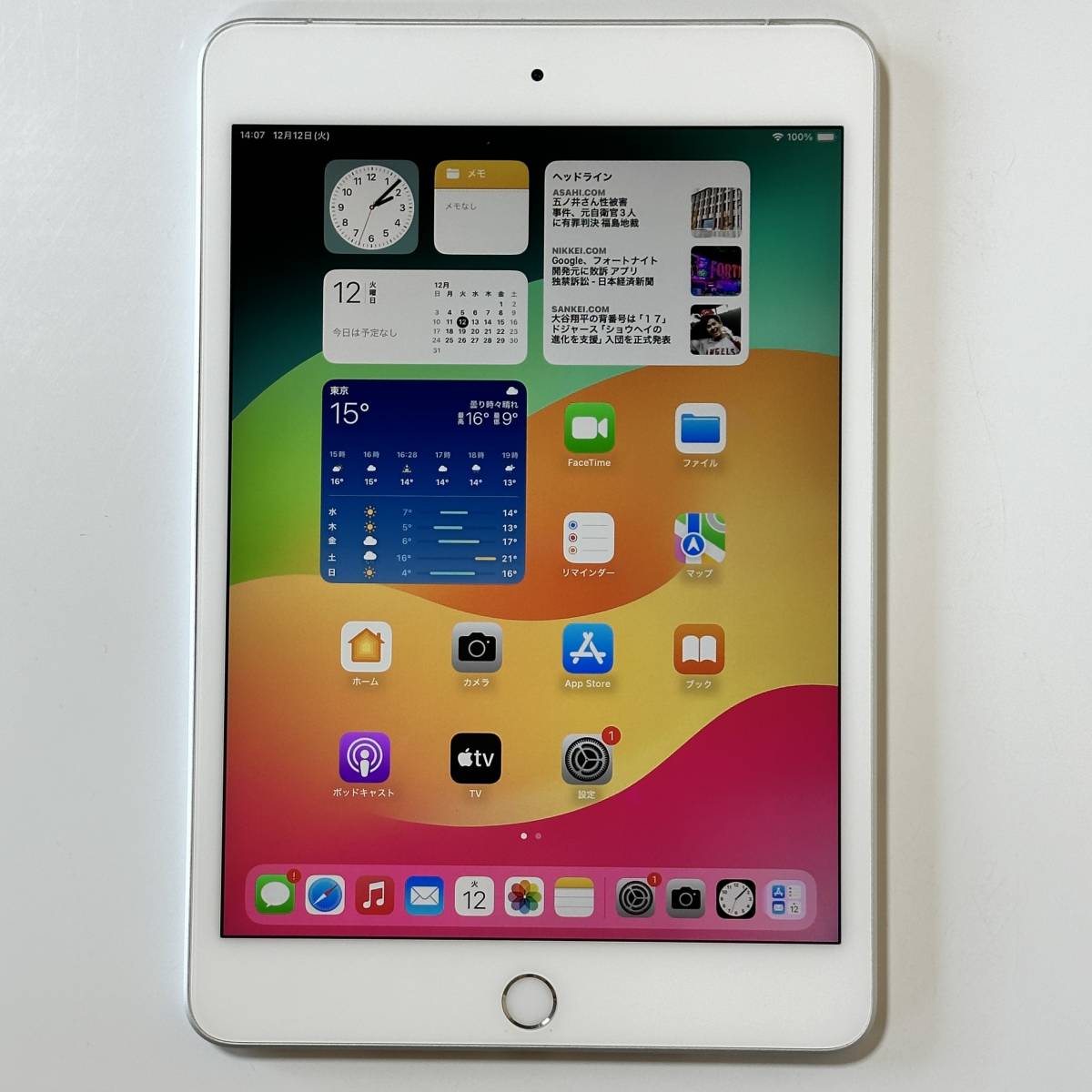 Apple SIMフリー iPad mini (第5世代) シルバー 64GB MUX62J/A Wi-Fi+
