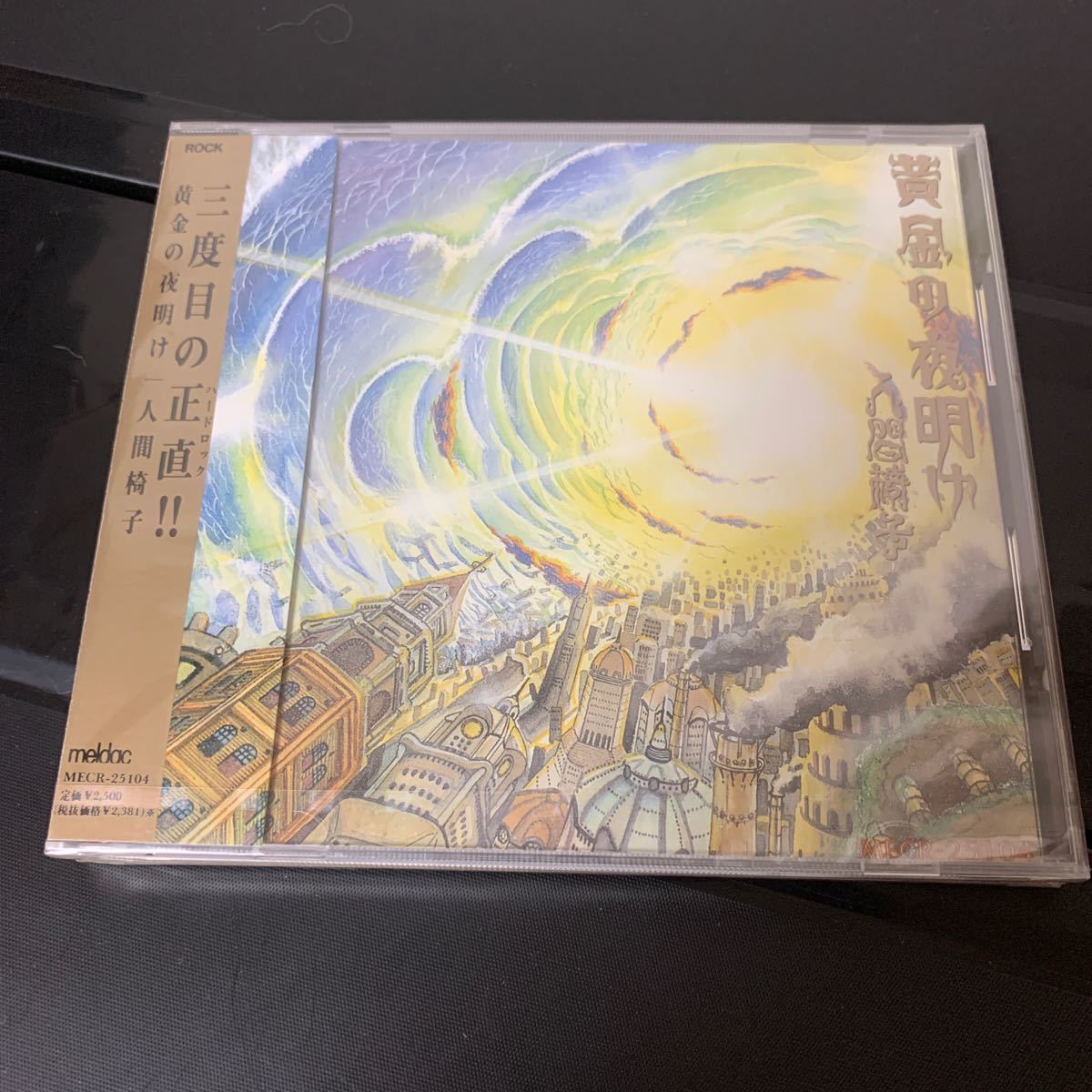 TULIP COMPLETE THE COMPLETE」 「THE アンソロジーブック 希少 CD