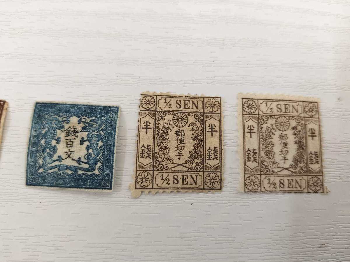 手彫竜銭切手 明治5年 竜貮銭 pos.24 彦根印 11000