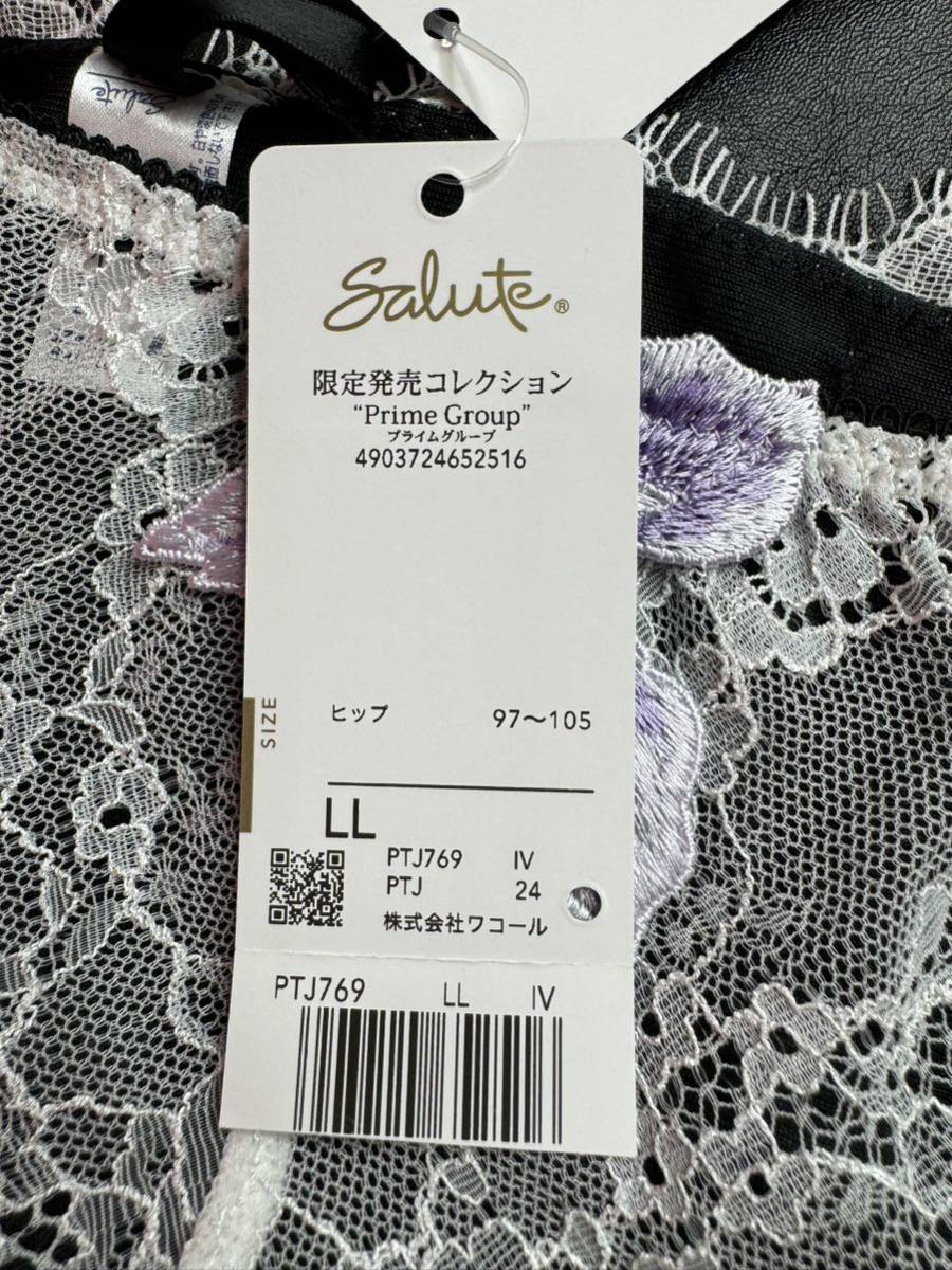 サルート 69グループ メキシコ ショーツLL IV カトリーナ 店舗限定