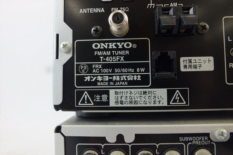 ◇ ONKYO オンキョー T-405FX A-905FX C-705FX MD-105FX D-152E