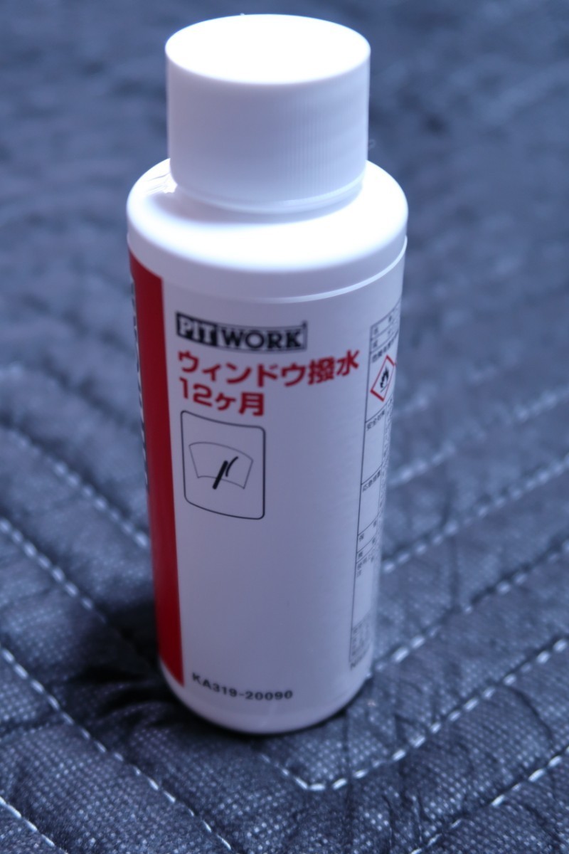 PITWORK ウィンドウ撥水12ヶ月 100ml×2本 PITWORK ウィンドウ撥水12ヶ月