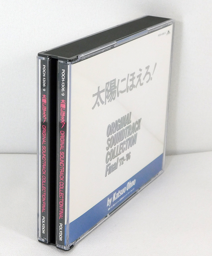 太陽にほえろ！ オリジナル・サウンドトラック : 音楽 ⁄ 大野克夫 中古