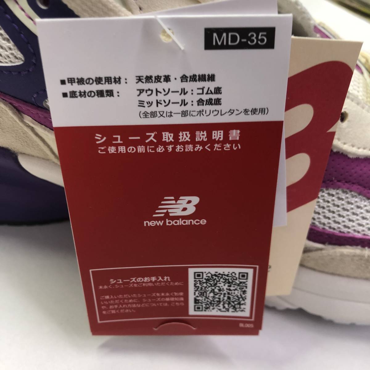 268-AR19)New Balance 990 V6 Magnta Pop Made in USA U990TD6 