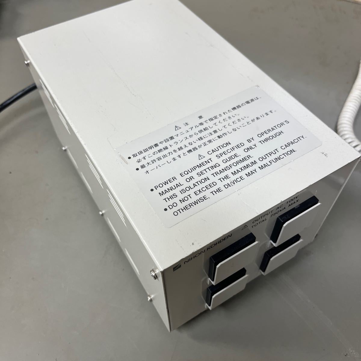 アイソレーショントランス 日本光電 SM-800R 750VA - NIHON 絶縁 