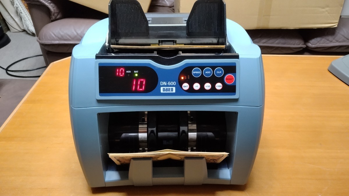 ダイト マネーカウンター 紙幣計数機 DN-600 紙幣計数機 ダイト DN-600 H*