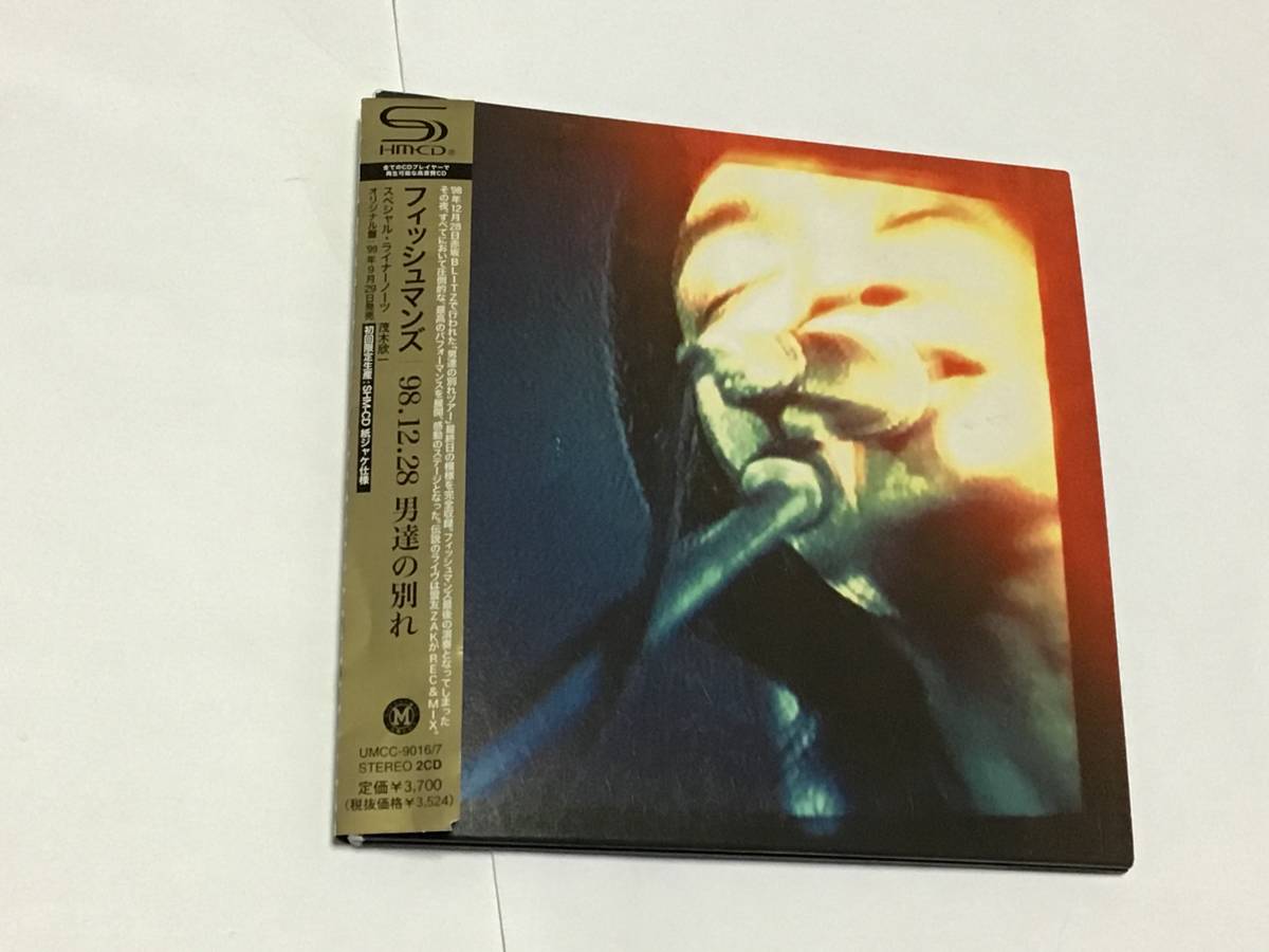 98.12.28 男達の別れ フィッシュマンズ Fishmans CD 2枚組 Otokotachi