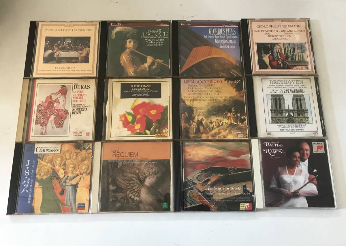 クラシックCD 100曲 クラシック まとめて約100枚セット クラシック