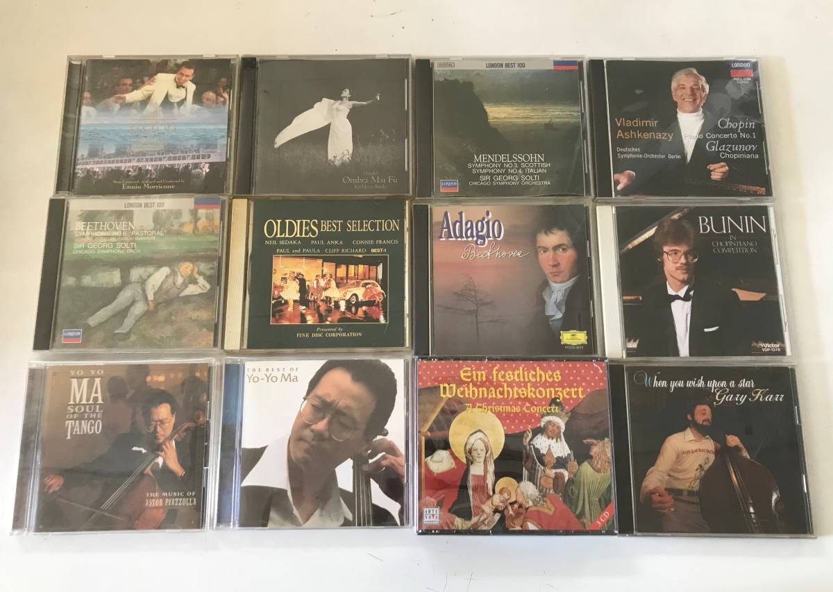 クラシックCD 100曲 クラシック まとめて約100枚セット クラシック