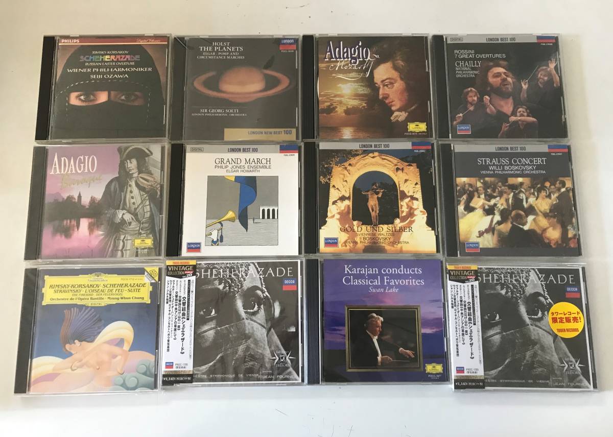 クラシックCD 100曲 クラシック まとめて約100枚セット クラシック