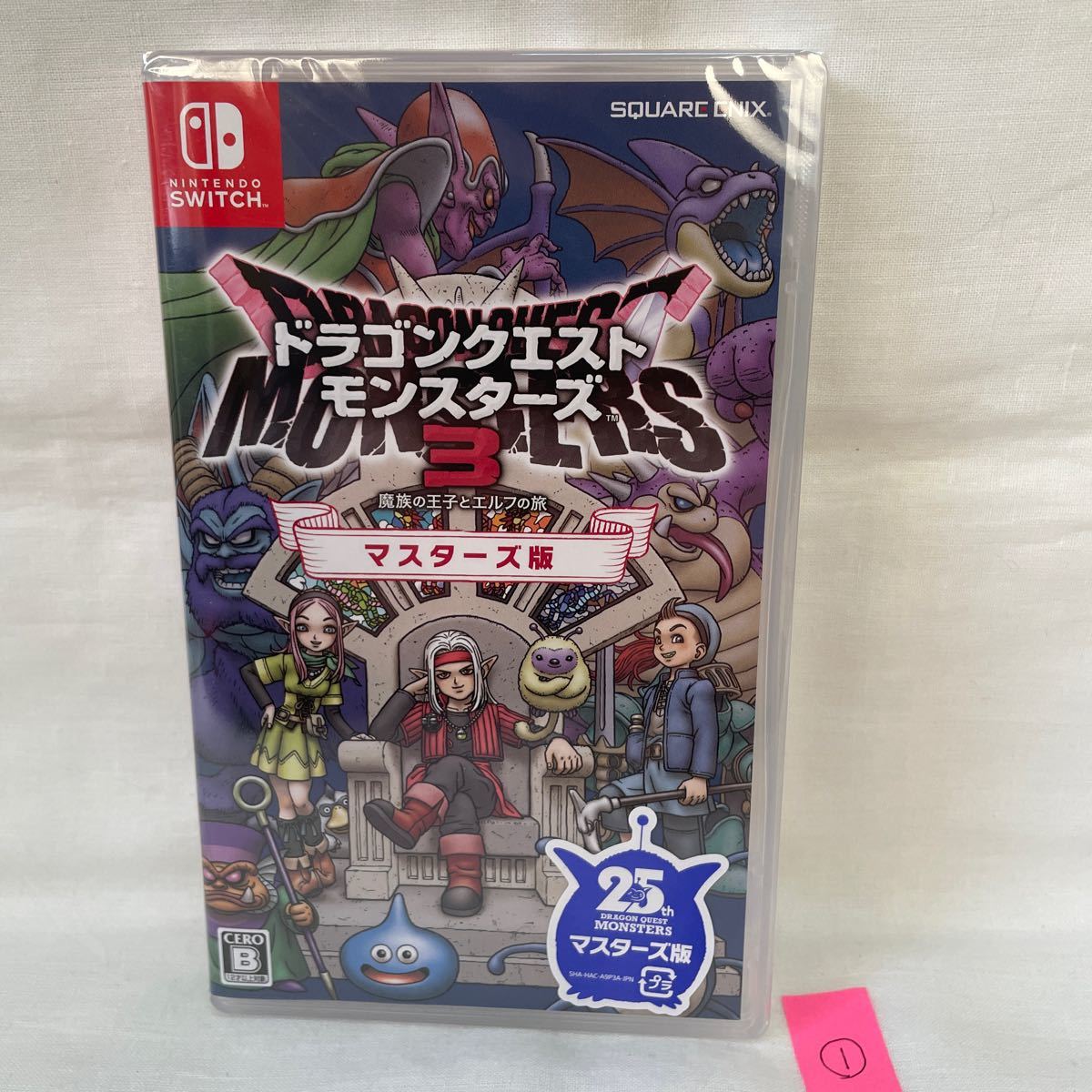 ① 【Switch】ドラゴンクエストモンスターズ3 魔族の王子とエルフの旅 マスターズ版 未開封 未使用 スクウェアエニックス