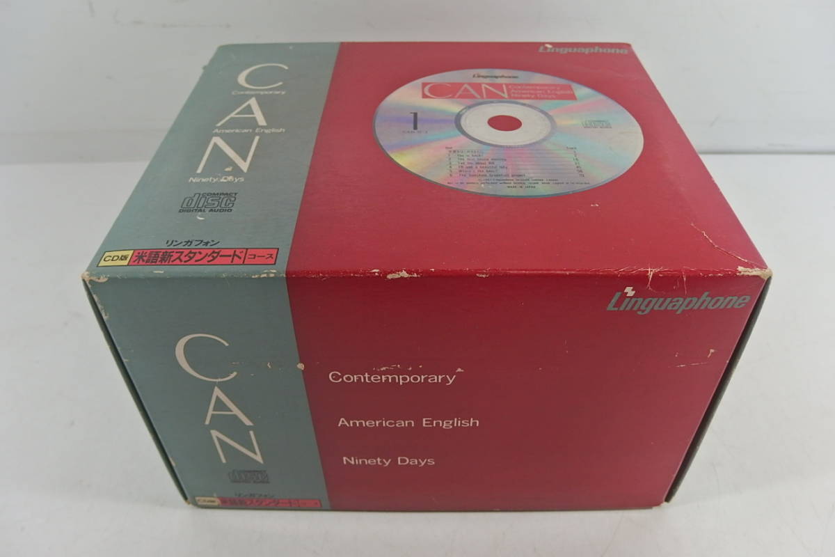 本 ☆新品未使用☆リンガフォン 米語中級コース CD版☆