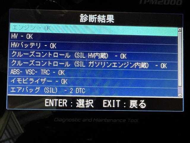 アルファード CAA-ATH10W ABSアクチュエーター 44050-58040 20236703