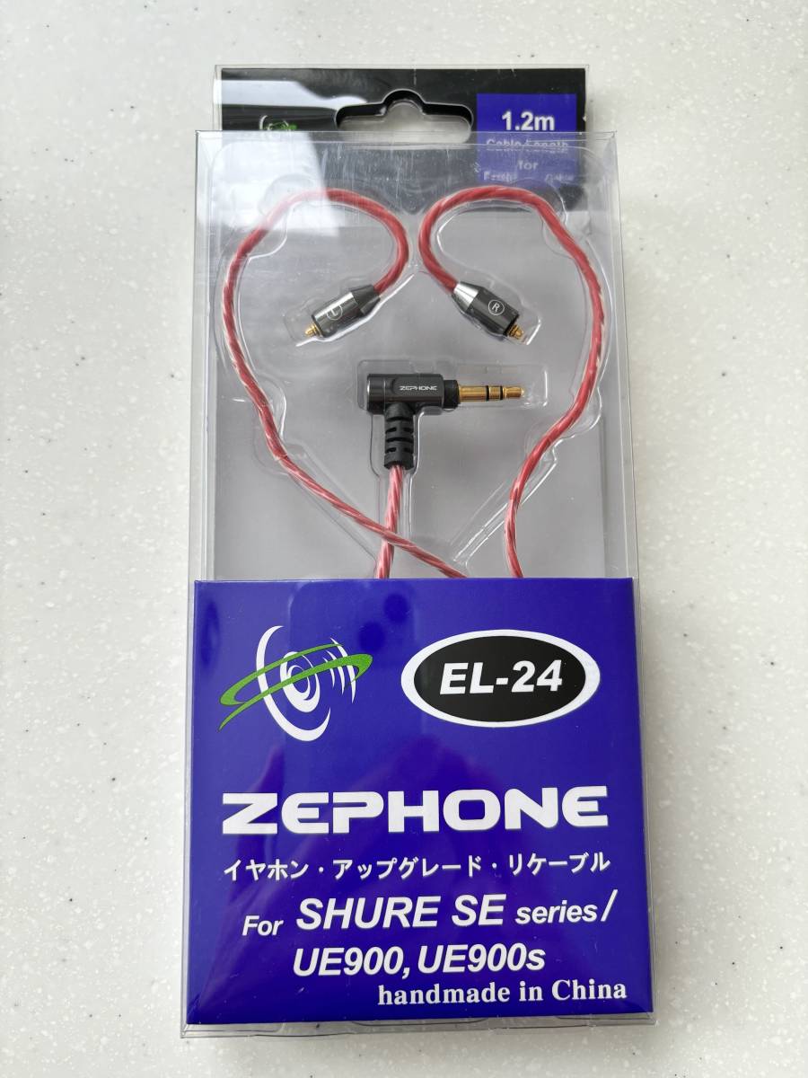 intime miyabi Mk1 + Zephone El-24 ケーブル intime miyabi 雅 Mk1 +