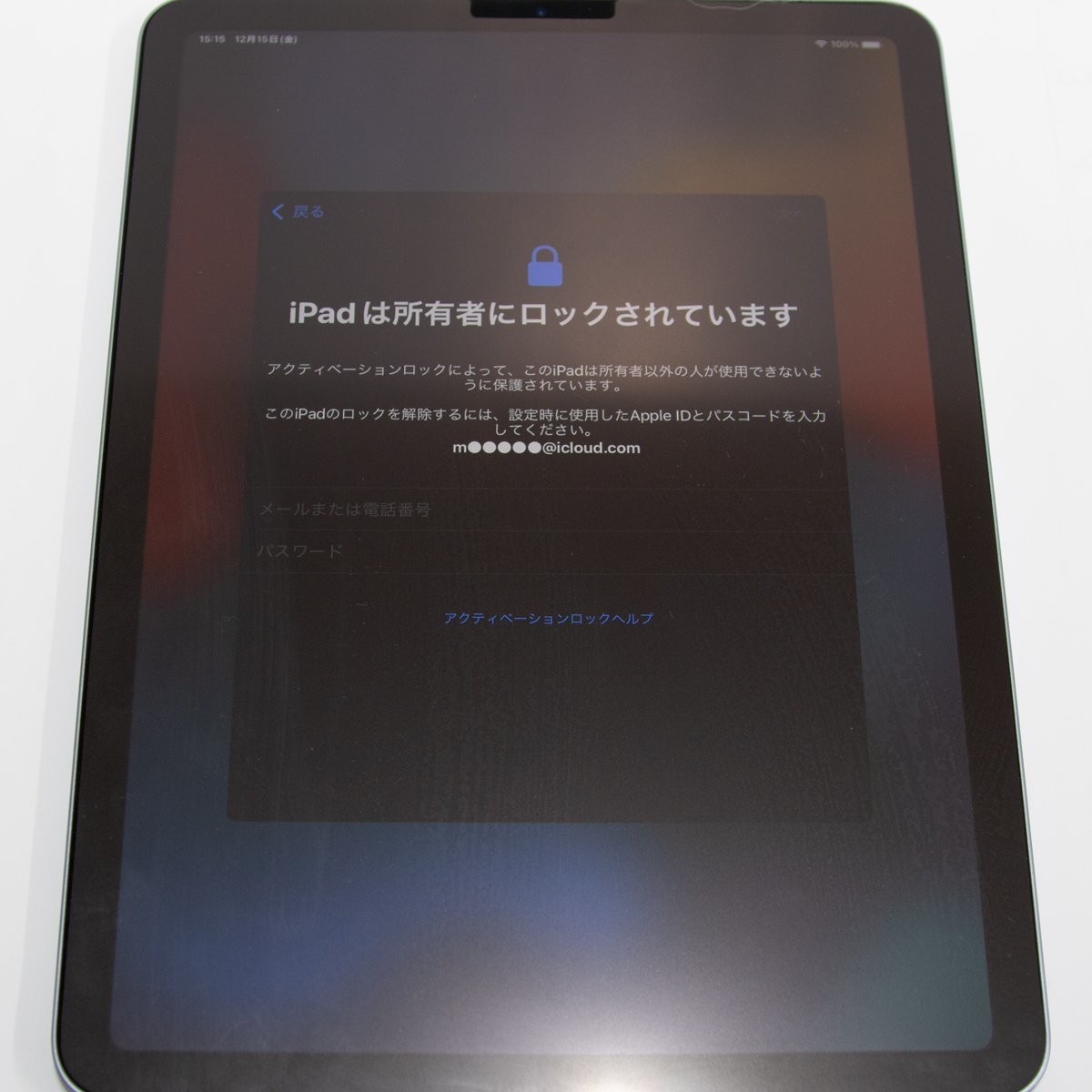 ジャンク iPad Air 第4世代 64GB Wi-Fiモデル MYFQ2J/A アク