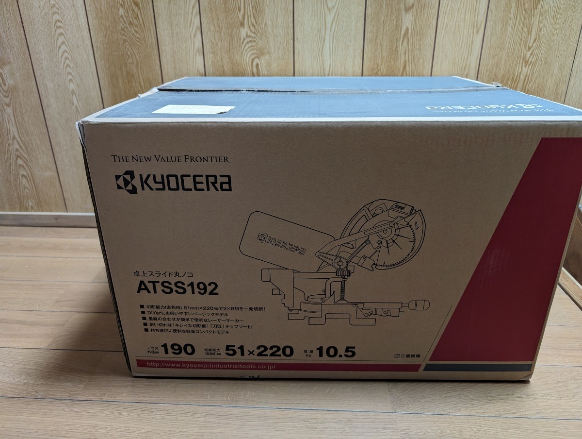 Kyocera 京セラ 卓上スライド丸ノコ ATSS 192 開封のみ 卓上スライド丸 