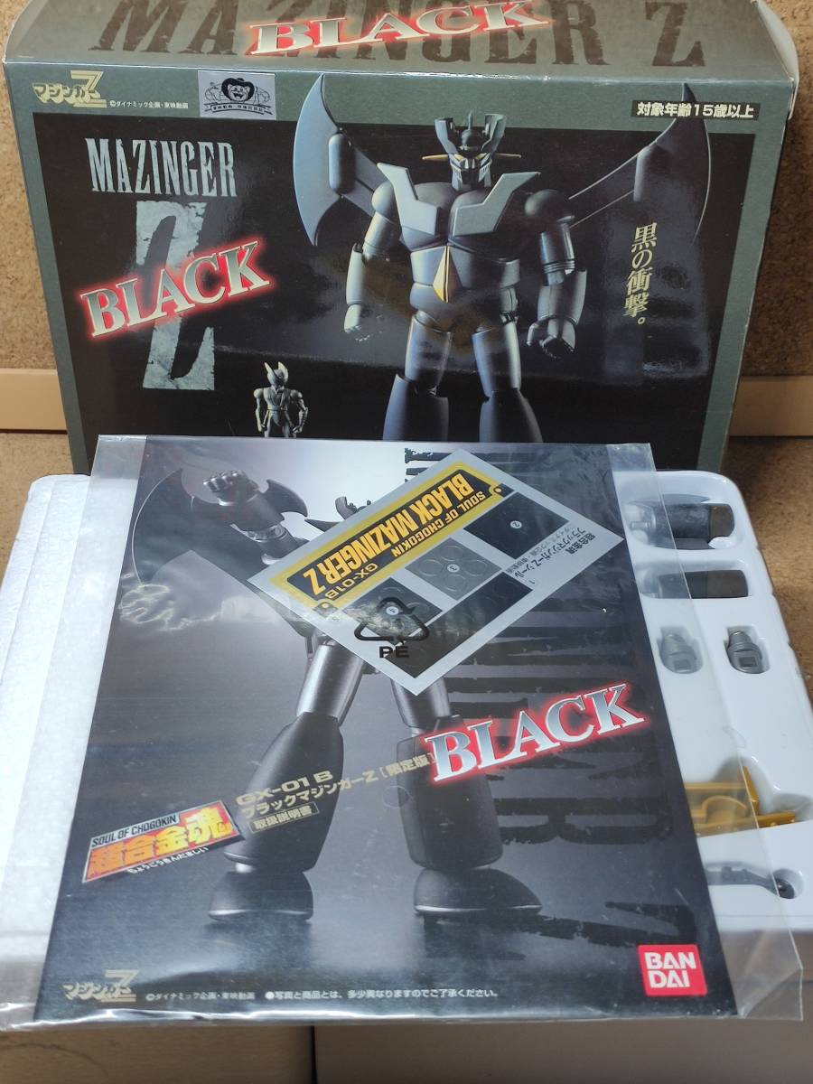 GX-01B 超合金魂 | ブラックマジンガーZ ブラック 限定版 フィギュア BANDAI 商品一覧 魂ウェブ 兜甲児メタル 超合金魂ブラックマジンガーZ限定版 マジンガーZ - : gx-01b