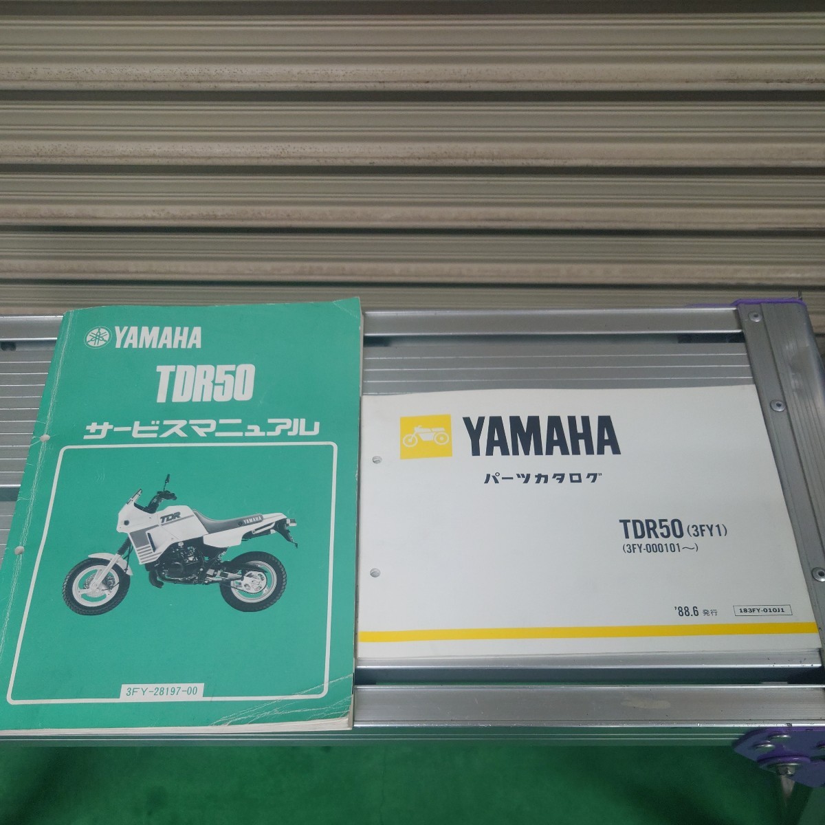 ヤマハ YAMAHA TDR50 サービスマニュアル 3FY 【公式通販】