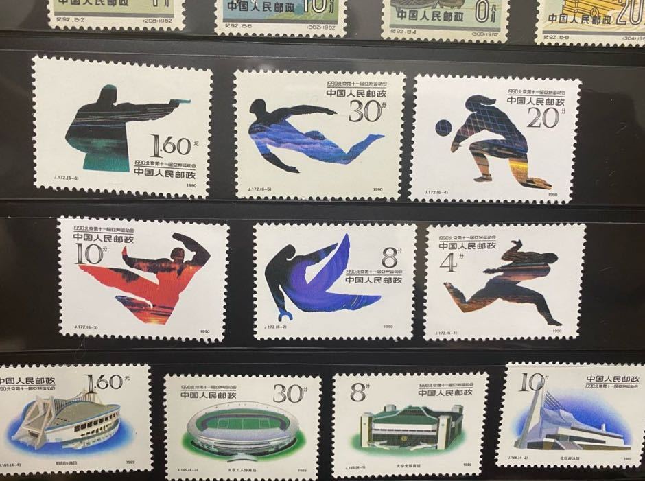 中国切手 切手帳 切手シート 85冊 切手なし 郵便創業150年 切手帳 特別