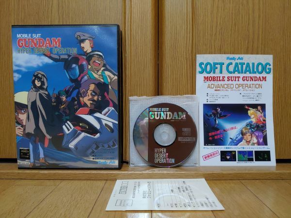 箱有・動作品】MOBLE SUIT GUNDAM: HYPER DESERT OPERATION 機動戦士