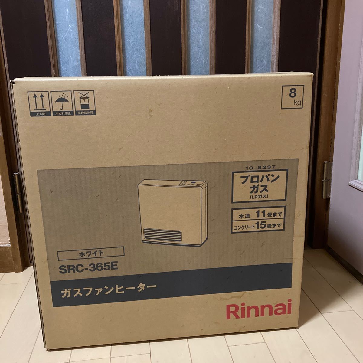 ガスファンヒーター（LPガス）SRC-365Eホワイト