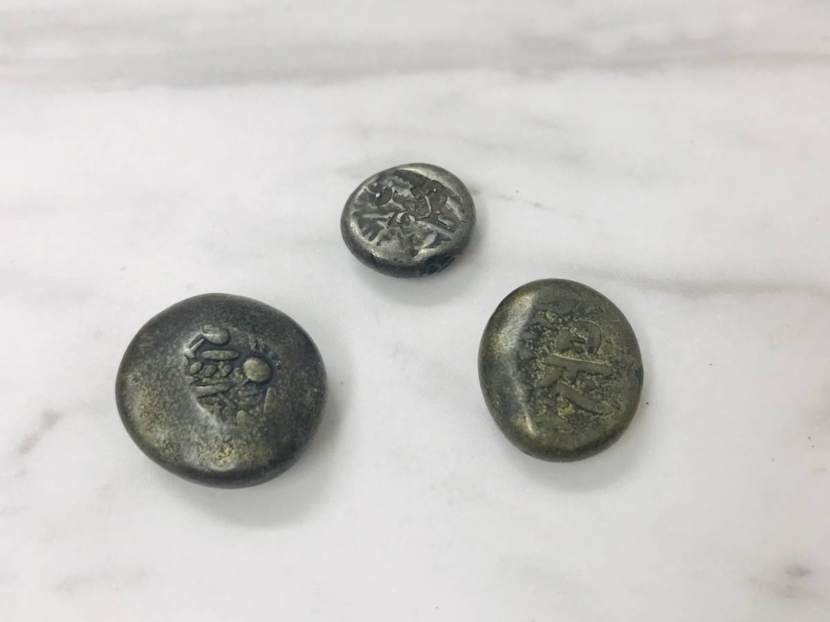 G3832 豆板銀 おまとめ 硬貨 古銭 江戸時代 総重量21.3g 古銭 豆板銀