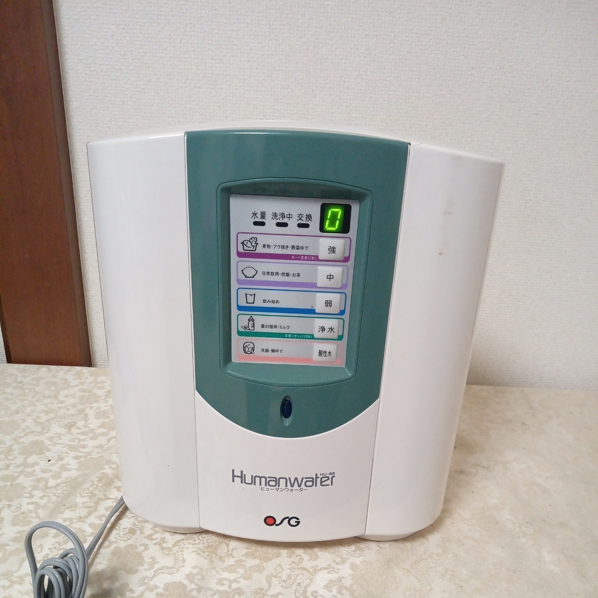 新品未使用 OSG ヒューマン ウォーター HU-88 家庭用浄水器
