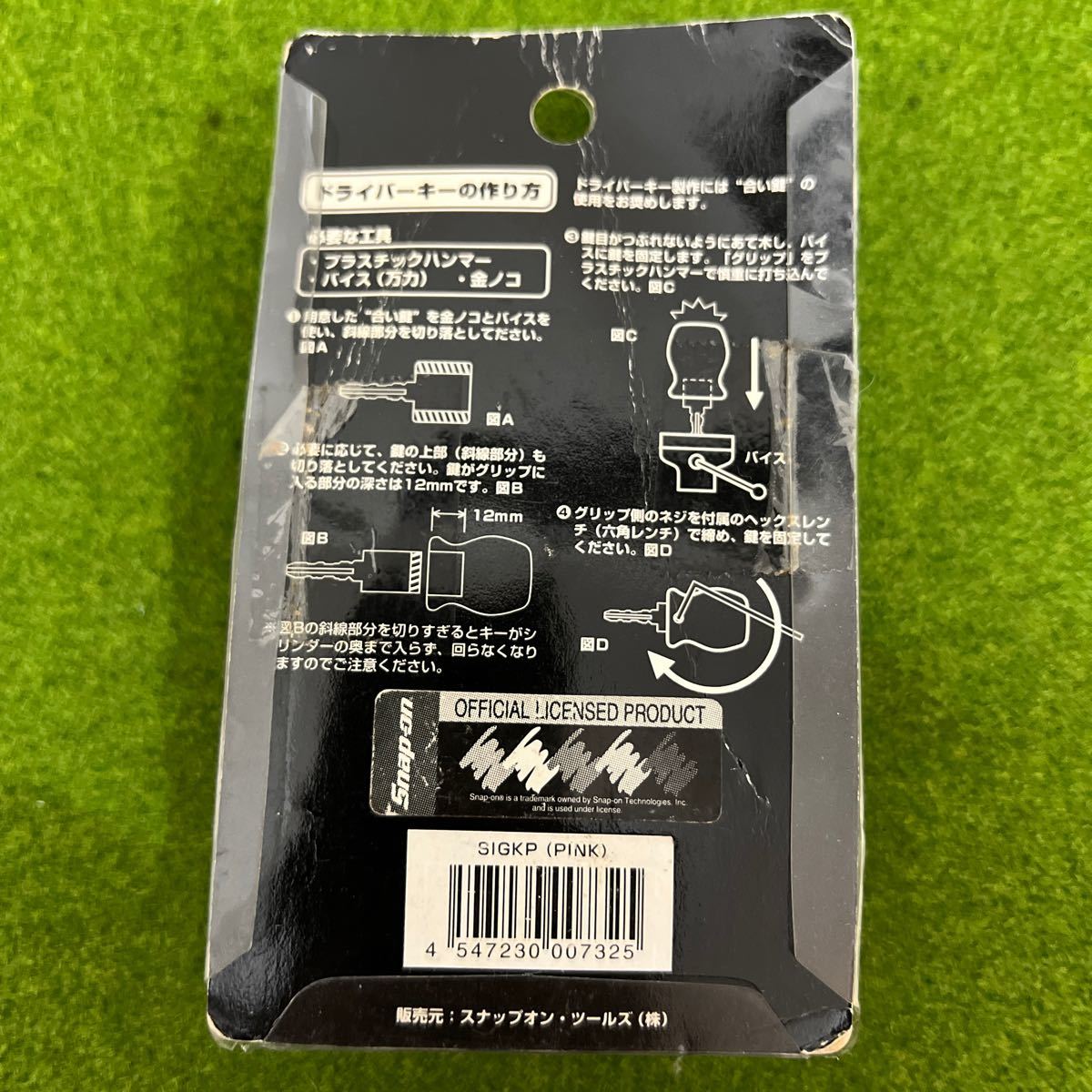 スナップオン Snap-on ピンク キーホルダー ON SNAP ☆Snap-on☆スナップオン☆絶版品☆グリップ Snap-on（スナップオン）キーホルダー「CARABINER キー☆キーホルダー - 限定カラー・マジックピンク ソフト ラチェットドライバー ドライバーグリップ グリップ メルカリ