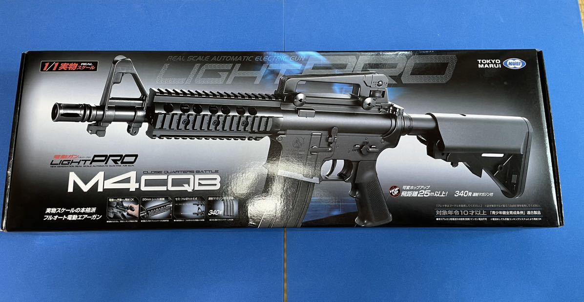 東京マルイ M4 CQB 10歳以上電動ガン ライト・プロ M4 CQB ブラック