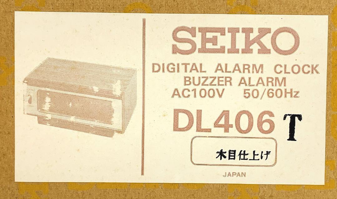 希少 昭和レトロ 当時物 SEIKO セイコー デジタル アラーム クロック