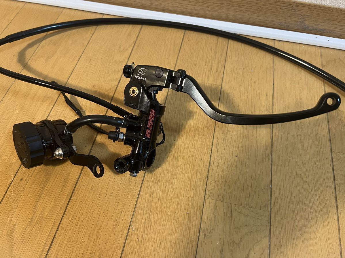 Amazon | ラジアル17.5mmマスターシリンダーオートバイスクーター