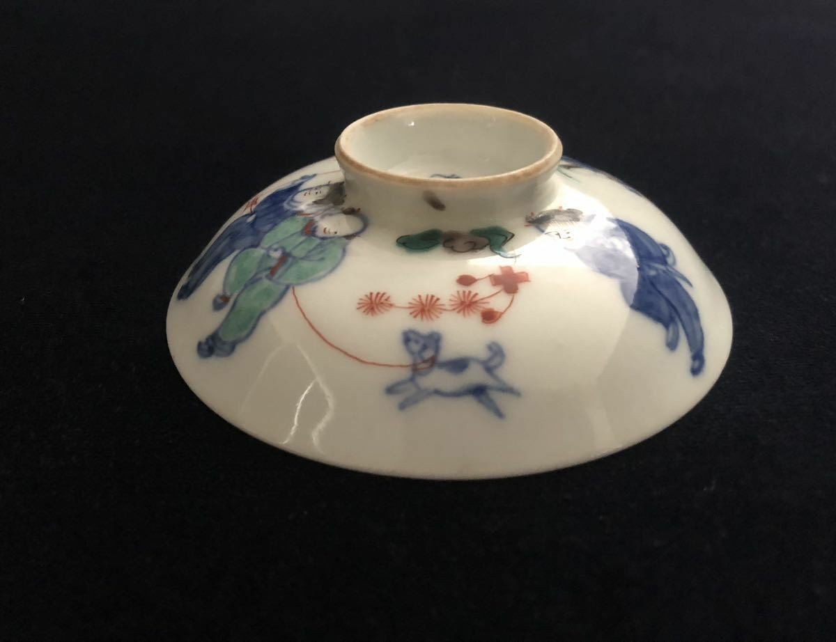 大明嘉靖年製 黄南京 花鳥 碗？ 茶器？ 骨董品 中国？ 朝鮮？ 大明嘉靖年