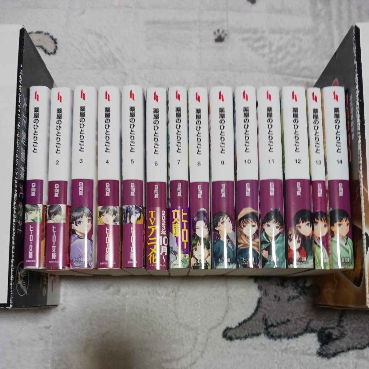 薬屋のひとりごと 1〜14巻 全巻セット 特典3枚付き 薬屋ひとりごと1~14