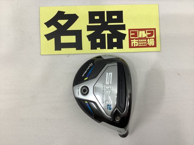 名器 テーラーメイド SIM2 5w titanium ヘッド単体 名器 テーラーメイド SIM2 5w titanium ヘッド単体 【公式通販】