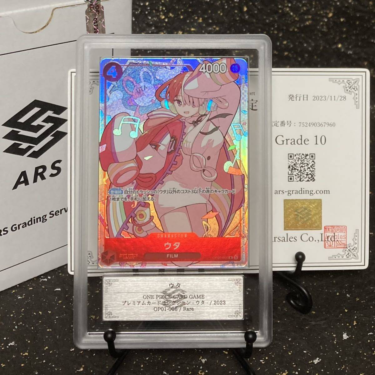 CGC10 pristine psa10以上】ウタ R [OP01-005] Uta OP01-005 One Piece