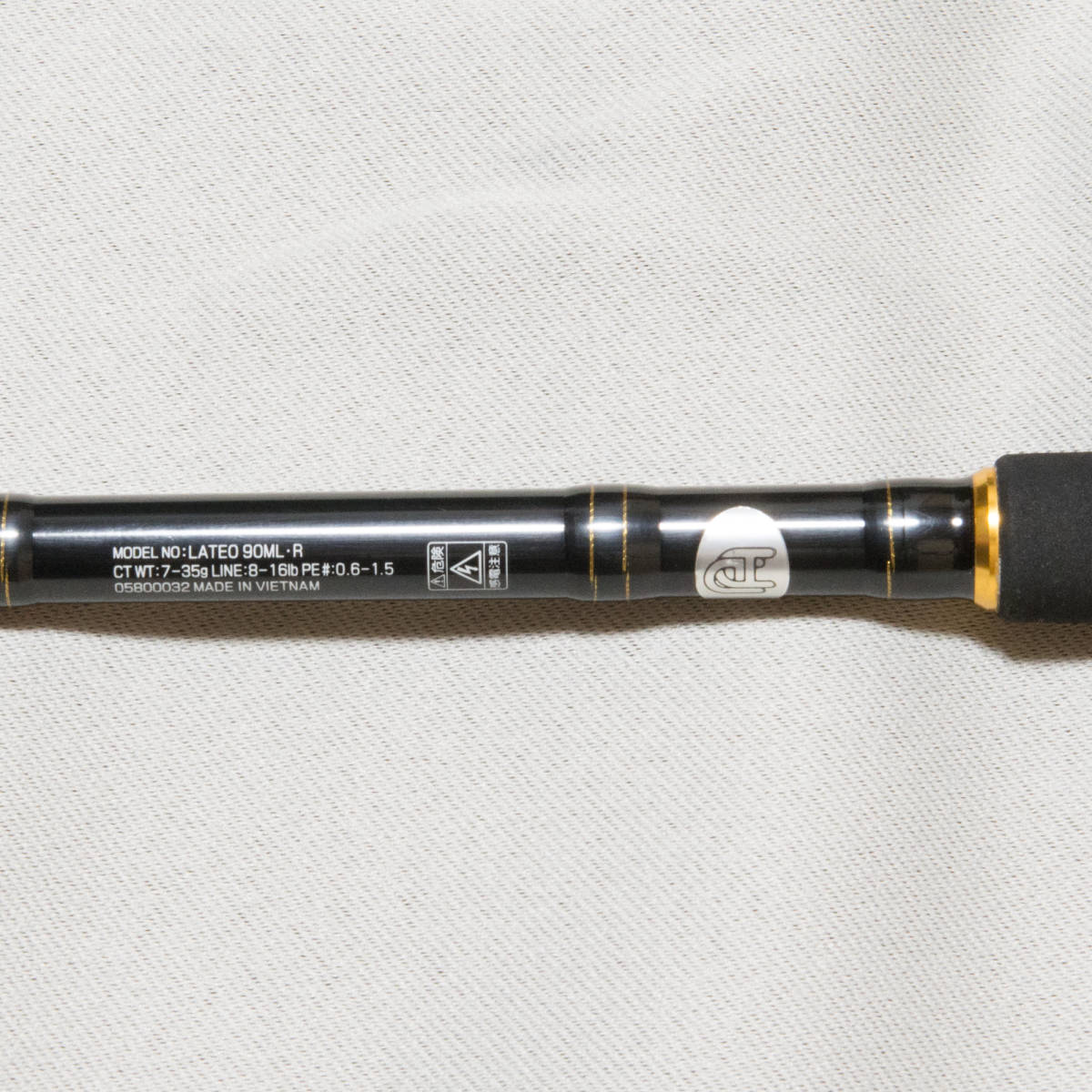送料込み】ダイワ 19 ラテオ 90ML・R DAIWA LATEO シーバスロッド