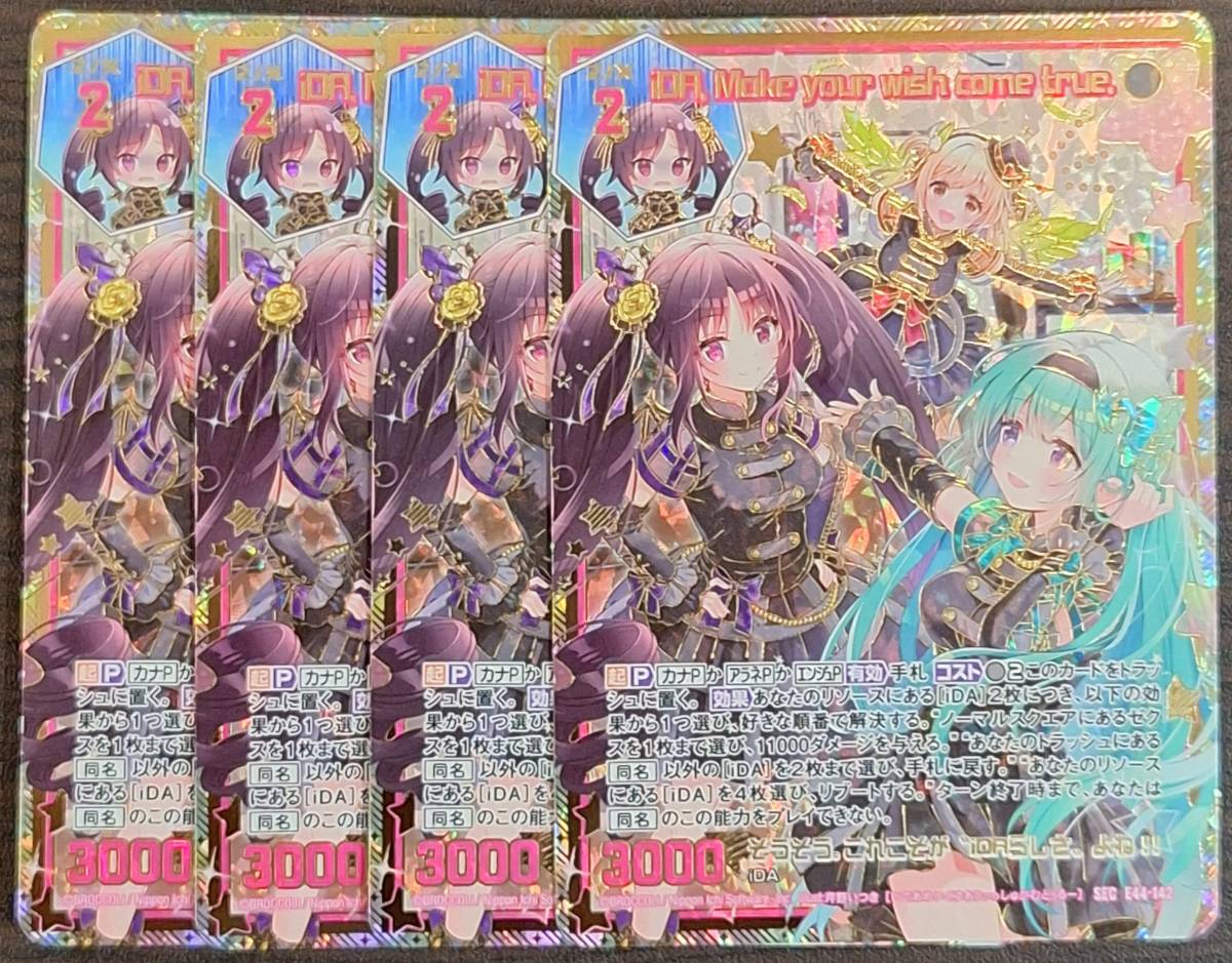 ブースターパック LR 世界を絆ぐ約束 アドナキエル 4枚 他 Z⁄X ゼクス