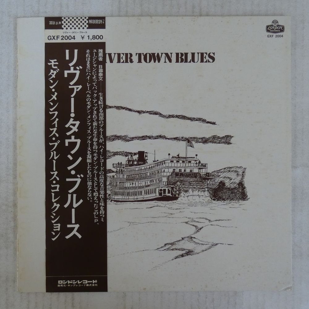46054304;【帯付/プロモ白ラベル】V・A / リヴァー・タウン・ブルース